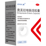 [京润义海] 奥美拉唑肠溶胶囊 20mg*45粒/盒