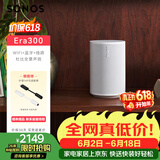 SONOS【价保618】Era100 WIFI无线蓝牙音箱环绕可组合 家庭影院 迷你音响 One升级版 家用桌面客厅 白色