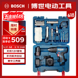 博世（BOSCH）电钻12V锂电家用手电钻钻墙打孔拧螺丝GSB120单电 84附件手动工具
