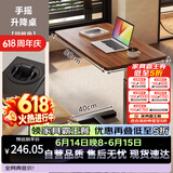木双福床边桌可移动升降电脑桌客厅沙发边几折叠桌书桌家用卧室写字桌