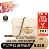 古驰（GUCCI）女包 Marmont马蒙牛皮链条单肩包GG酷奇经典斜挎包包女士 mini 白色 16.5cm 酷奇女包 七夕情人节礼物