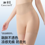 婷美高腰收腹安全内裤10A抗菌桑蚕丝底档女防走光连衣裙内搭肤 XL