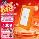 LaCie雷孜小金刚 移动硬盘 三防 2TB  Rugged USB-C  机械硬盘 USB Type-C/3.2 兼容mac 便携防跌 外接