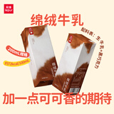 乐纯（LEPUR）绵绒牛乳 进口黑巧牛乳200ml*10盒4g蛋白 成长早餐奶 巧克力牛奶