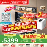 美的（Midea）【行业TOP1】美的知味感R6S 嵌入式微蒸烤炸炖一体机GR6S 温湿智控 空气炸 蒸烤箱家用60L