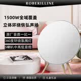 ROBERILLINE柏林之声蓝牙音箱家用卧室客厅环绕立体声家庭影院大飞碟电脑音箱音响 1500W白色【尺寸500*500*720】