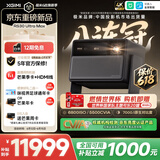 极米（XGIMI）RS30 Ultra Max 5500CVIA超亮 4K超清 投影仪家用三色激光变焦移轴智能投影机RS20升级国家补贴