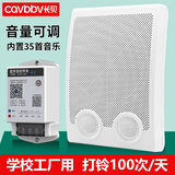 长贝打铃器学校音乐电铃定时自动打铃仪幼儿园培训班工厂电铃上下课铃 电铃控制器套装（内置音乐型）