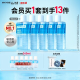 美宝莲眼唇卸卸妆水卸妆油套组990ml温和不刺激深层清洁 生日礼物