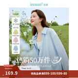 茵曼（INMAN）欧若风天丝薄开衫女装衬衫2026夏季新品长袖衬衣 美背开叉款蓝星花蓝-18424145 M