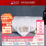 富安娜100%桑蚕丝被双宫裸睡夏凉被单人夏被纯棉面料空调被152x210cm