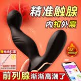 谜姬前列腺按摩器男用震动肛塞门后庭sm成人情趣用品生理玩具折磨下体