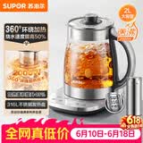 苏泊尔（SUPOR）养生壶 烧水壶 电水壶 煮茶器 热水壶 玻璃花茶壶 316L不锈钢恒温2L 保温煮茶壶SW-20YQ69