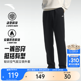 安踏（ANTA）男裤运动裤卫裤男春夏季弹力舒适直筒裤通勤百搭休闲裤男士长裤子 【针织-加绒针织款-直筒平口】基础黑7304N-3 御寒保暖 S  (男165/女160)
