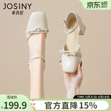 卓诗尼粗跟玛丽珍高跟鞋女2026春夏新款一字带配裙子包头凉鞋珍珠单鞋子 米白色 37 【现货速发】