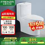 法恩莎（FAENZA）卫浴静音缓降马桶家用坐便器节水防臭喷射虹吸快拆盖板易洁釉面 【一级水效.FB16128R】350坑距