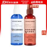 海氏海诺 75%酒精乙醇 + 碘伏碘酒消毒液喷雾剂型100ml*2瓶皮肤伤口消毒
