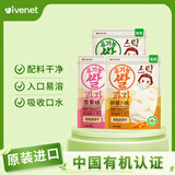 艾唯倪（ivenet）有机米饼 儿童零食磨牙棒饼干韩国原装进口 多口味30g*3