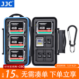 JJC 相机存储卡盒 收纳卡包 记忆短棒 SD TF CF SXS XQD SIM手机卡 内存卡保护盒微单单反卡盒 6张CF卡+12张SD卡+18张TF卡