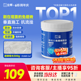 立邦单组分透明防水胶免砸砖防水涂料厨卫墙面补漏胶 墙面专用300g