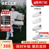 百丽父亲节礼物李卿同款休闲鞋小白鞋男夏牛皮厚底休闲板鞋 静谧白 40