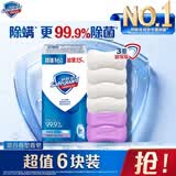舒肤佳香皂6块皂(纯白*4＋薰衣草*2)肥皂99.9% 除菌沐浴 新旧包装随机