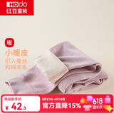 红豆儿童保暖裤男女中大童秋冬加厚含羊毛裤宝宝贴身打底裤棉毛裤秋裤 H3K8010粉紫 150