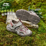 李宁童鞋儿童凉鞋男小童户外散热透气魔术贴运动休闲鞋29YKKS016-15