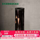 星巴克（Starbucks）杯子保温杯经典黑金棱面不锈钢随行杯高颜值473ml男女士送礼礼物