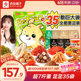 良品铺子巨大袋巨型零食大礼包零食零食送女友礼物送礼端午节礼品3503g