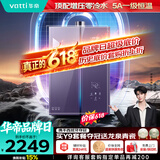 华帝【保价618】【高端增压零冷水i12571B】16升5A一级恒温静音下置风机小恒星燃气热水器天然气 G5L