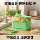 杰凯诺豆芽发芽器发豆芽神器发芽盆专用育苗盘水培种菜盆 绿色带盖