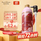 东方宝石玫瑰香氛沐浴露500ml意大利进口浪漫花香肌肤柔滑滋润宝石沐浴乳