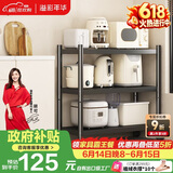 溢彩年华厨房置物架落地多层微波炉架收纳架储物货架 【70*40*86cm】6140