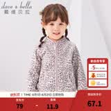 戴维贝拉（DAVE＆BELLA）春秋儿童外套男童春装女童宝宝衣服童装男孩婴儿摇粒绒棒球服服装 粉红豹纹【DB396-D】 130 cm（建议身高120-130cm）