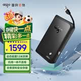 爱国者2TB 移动硬盘USB3.0 HD806 2.5英寸机械硬盘兼容Mac 支持国产麒麟系统机线一体 高速传输