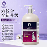 雪貂留香狗狗沐浴露宠物猫咪香波泰迪比熊清洁驱虫除虫止痒浴液 虱蚤驱避