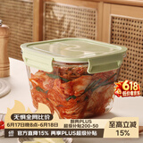 格娜斯大容量冰箱保鲜盒微波炉玻璃密封罐腌泡菜坛子泡椒凤爪收纳盒1.8L