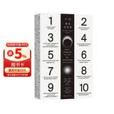十问：霍金沉思录（霍金遗作） Brief Answers to the Big Questions