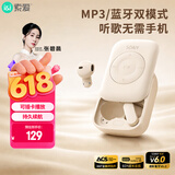 索爱（soaiy）MP3 降噪耳机真无线蓝牙入耳式降噪游戏低延迟运动mp3随身听播放器通用于华为苹果荣耀白色