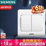 西门子（SIEMENS）开关插座 二开双控面板 86型暗装面板 远景雅白色5TA02161CC1