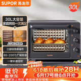 苏泊尔（SUPOR）【价保618】电烤箱家用炸烤大容量30L 多功能加热定时旋钮操作烘焙专用多层烤位 OJ30A803
