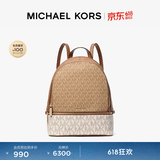 MICHAEL KORS迈克高仕【618狂欢】MK Rhea Zip 中号女士大容量双肩包女包 咖色/橡果棕/香草白 260 中号
