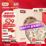 燕福元干燕窝干盏燕碎燕窝碎白燕角燕盏碎溯源进口孕期营养补品送礼礼盒 溯源小燕角 50g*1盒 【低至10.5元/g】