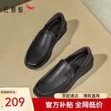 红蜻蜓休闲鞋男真皮透气软底商务一脚蹬男士休闲鞋皮鞋WTA7423黑色38