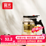 富光 耐热玻璃过滤茶壶茶具按压式内胆泡茶壶茶水分离水壶