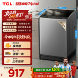 TCL水旋风三动力直驱变频波轮洗衣机全自动10KG一级能效家电国家补贴以旧换新京东自营B100V6-DP