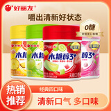 好丽友（ORION）木糖醇口香糖清新口气无糖口香糖大罐装随身装 好丽友经典木糖醇4罐（共404g）