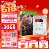 希捷（SEAGATE）NAS硬盘 8TB 256MB 机械硬盘 CMR垂直 静音低耗 数据恢复服务 3.5英寸 希捷酷狼 ST8000VN004