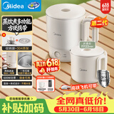 美的（Midea）第二代便携式可折叠烧水杯电热水壶差旅 保温泡面杯0.7L小容量迷你无缝内胆  SH07S104【价保618】